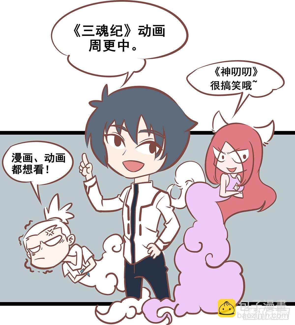 第52话 约会-第52话