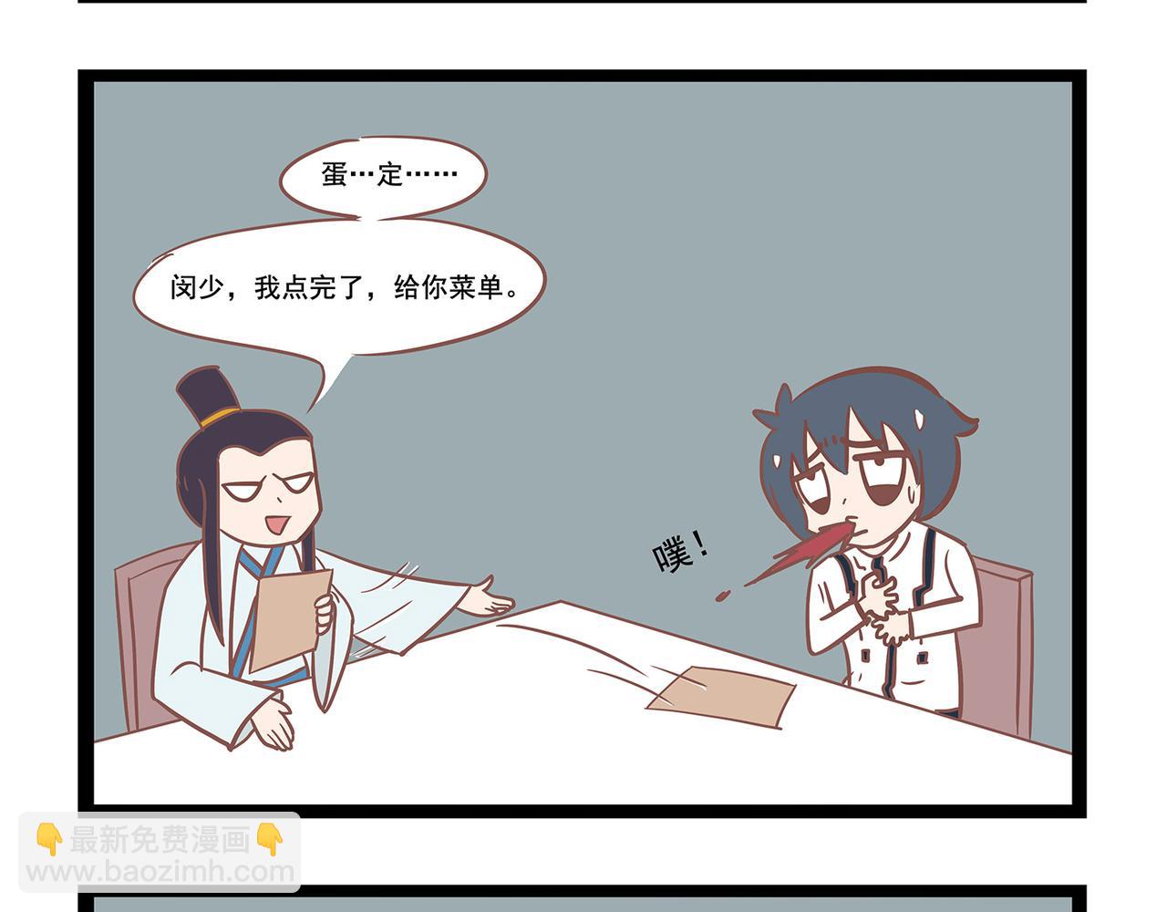 第10话 选择恐惧症-第10话