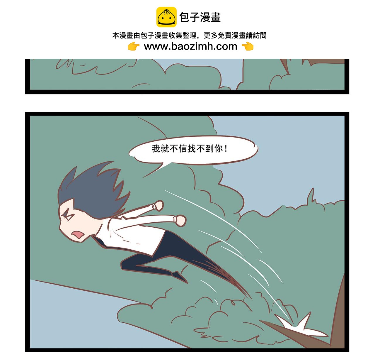 第10话 选择恐惧症-第10话