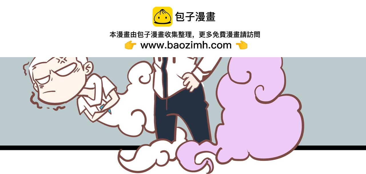 第12话 一日三餐-第12话