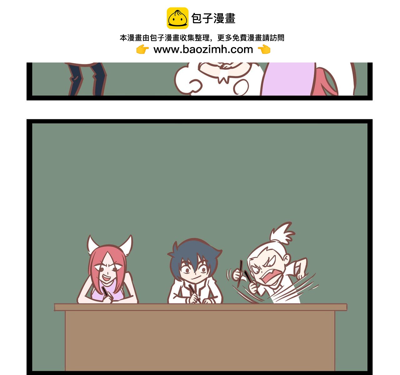 第16话 马上应验-第16话