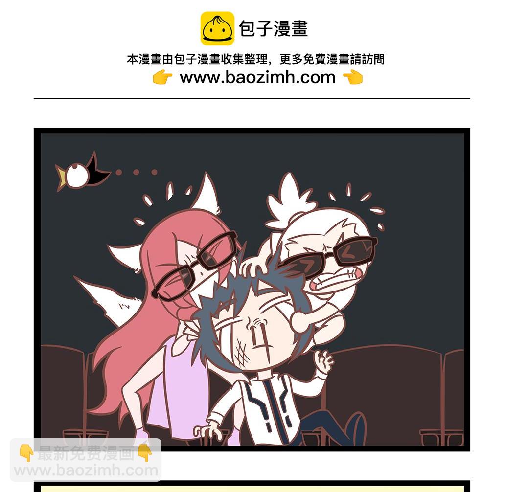 第2话   自驾游-第2话