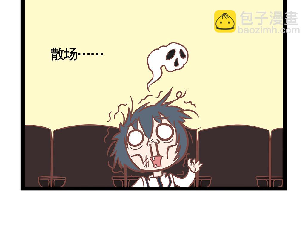 第2话   自驾游-第2话