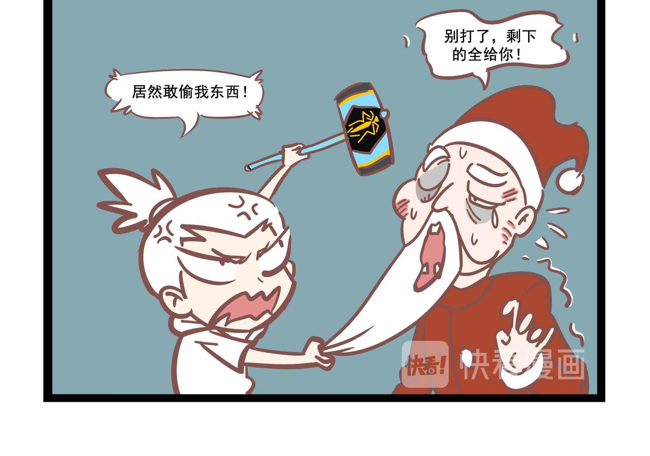 第22话 火锅与圣诞挺搭的-第22话