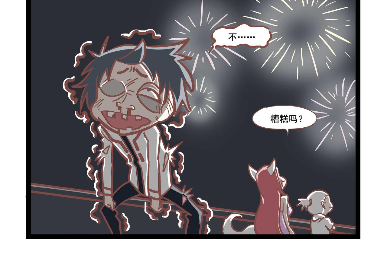 第24话 神仙直播-第24话