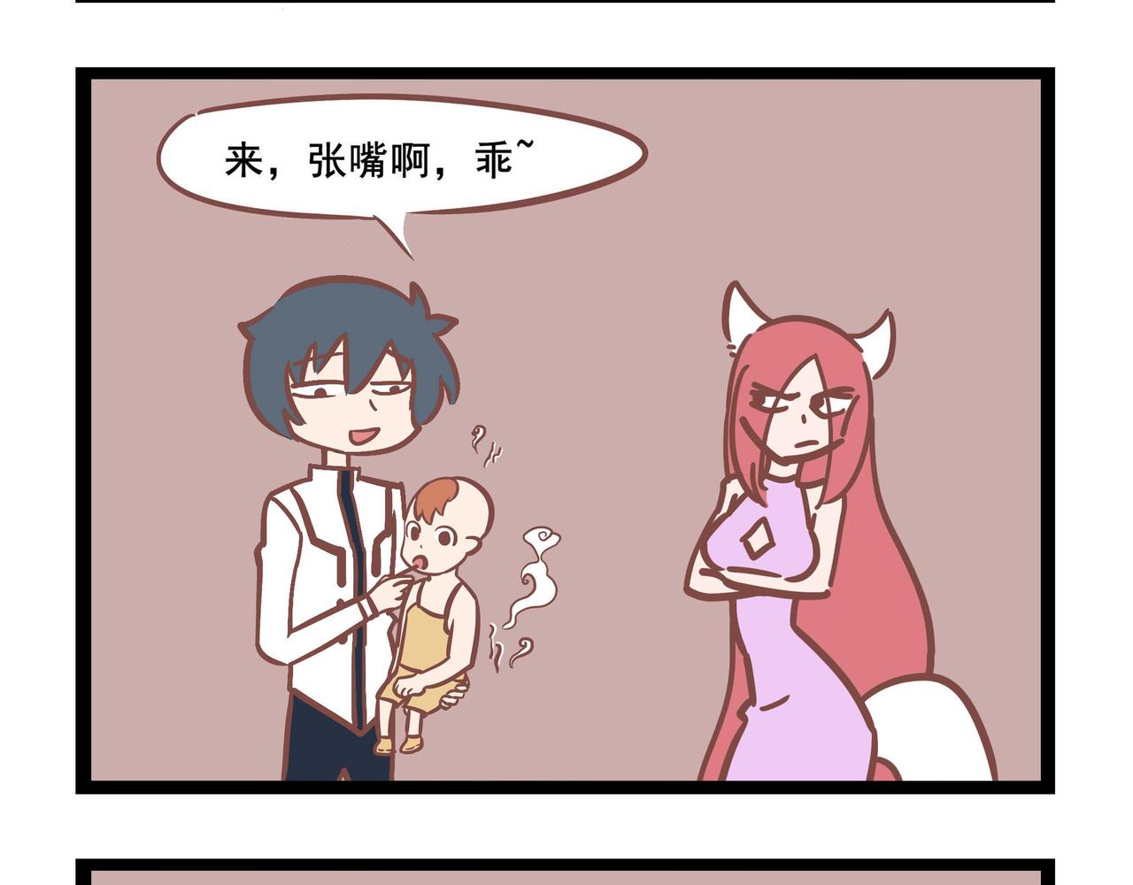 第28话 打工魂-第28话