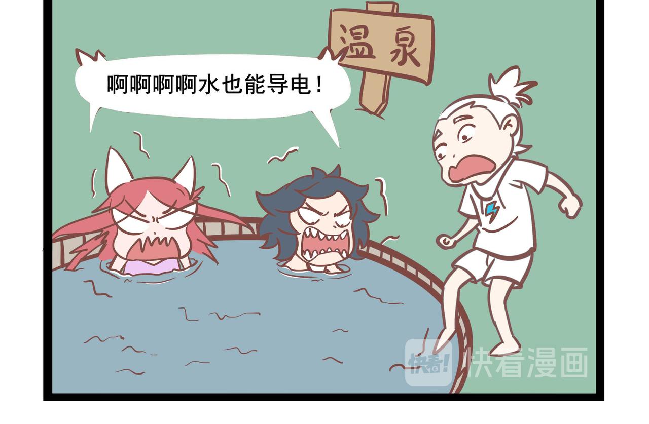 第30话 画地为牢-第30话