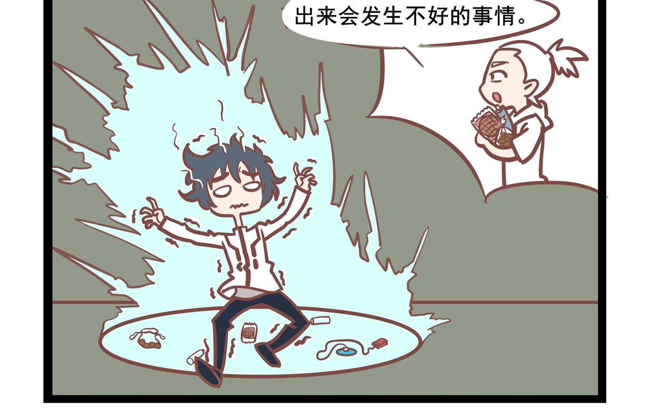 第30话 画地为牢-第30话