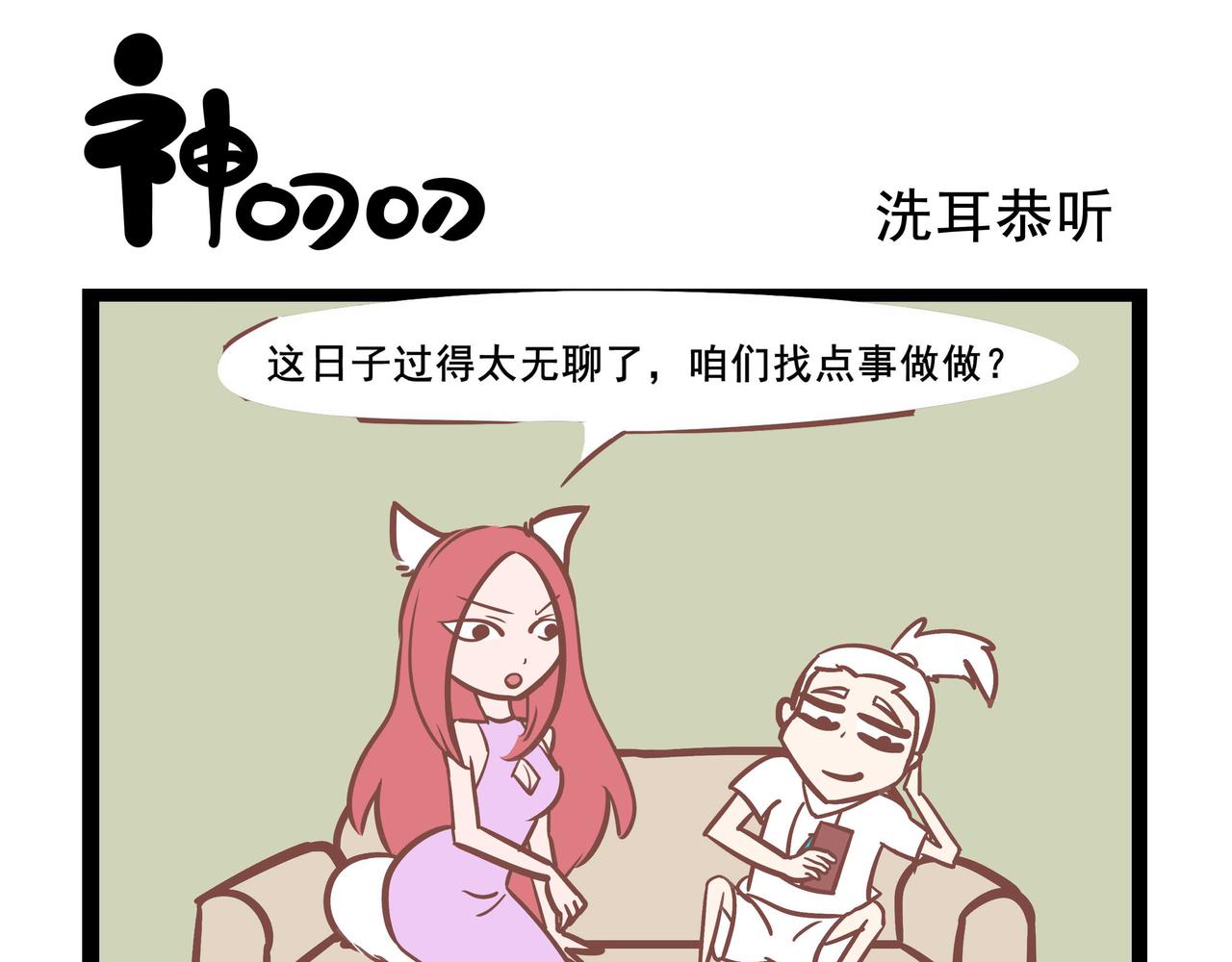 第30话 画地为牢-第30话