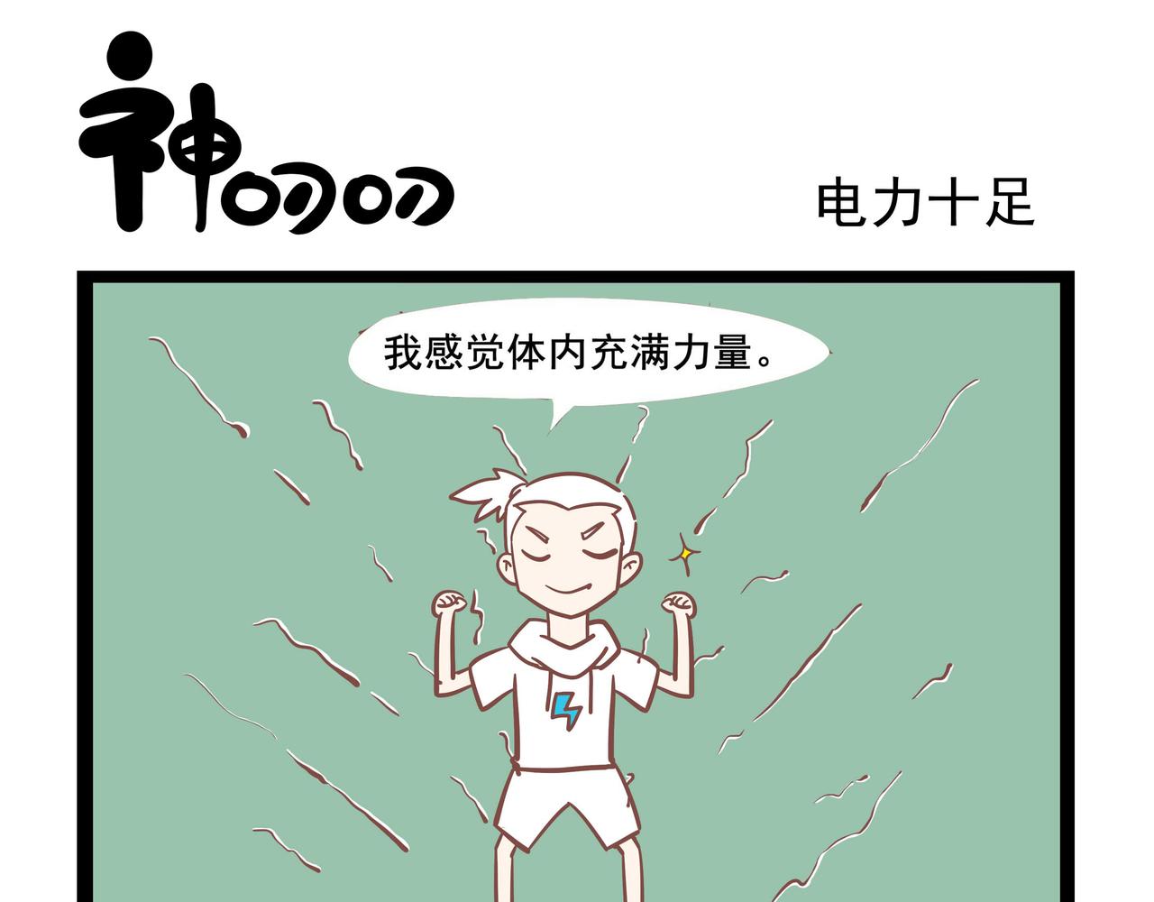 第30话 画地为牢-第30话