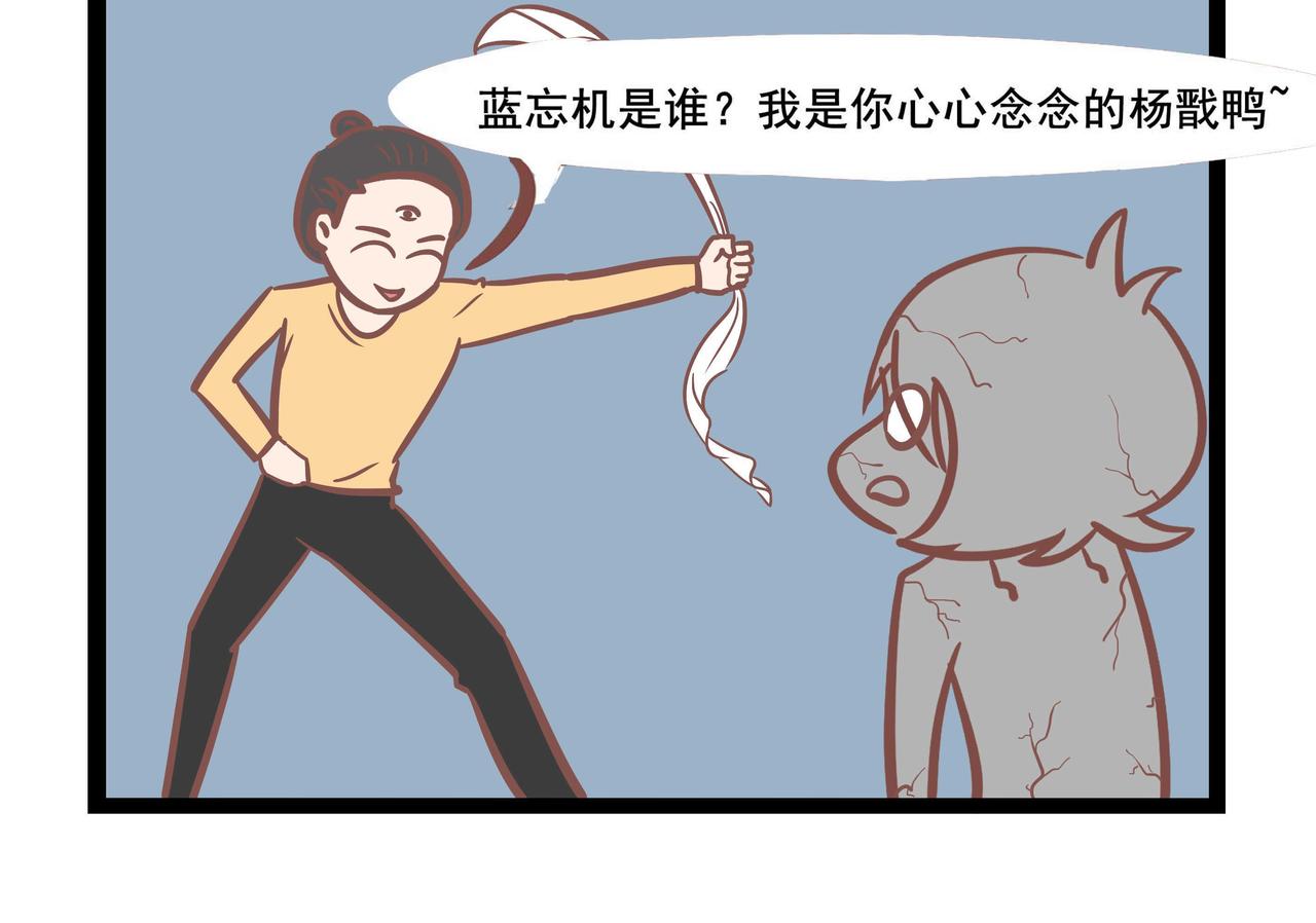 第32话 你是谁？-第32话