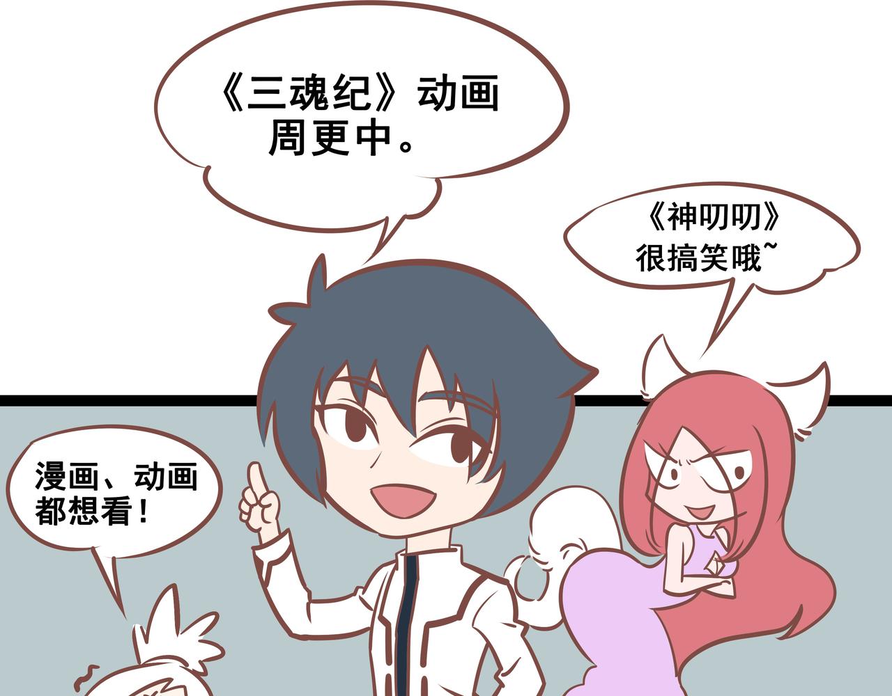 第36话 工作-第36话