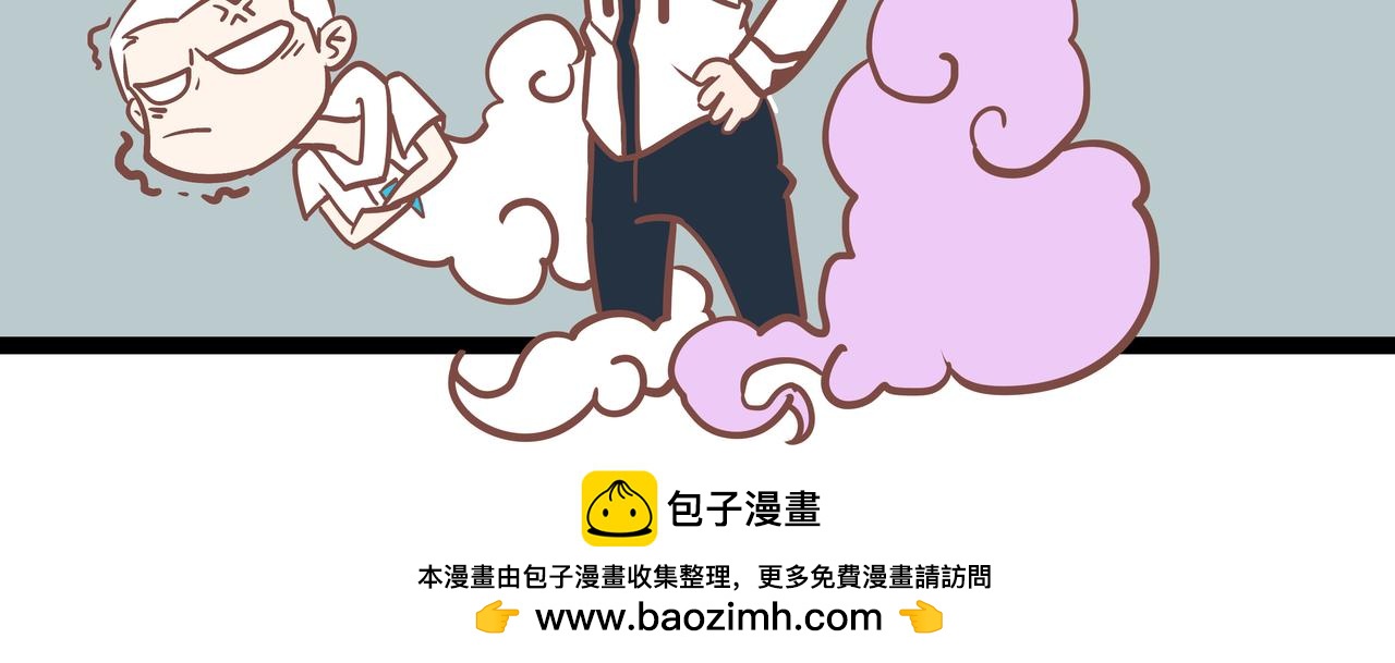 第36话 工作-第36话