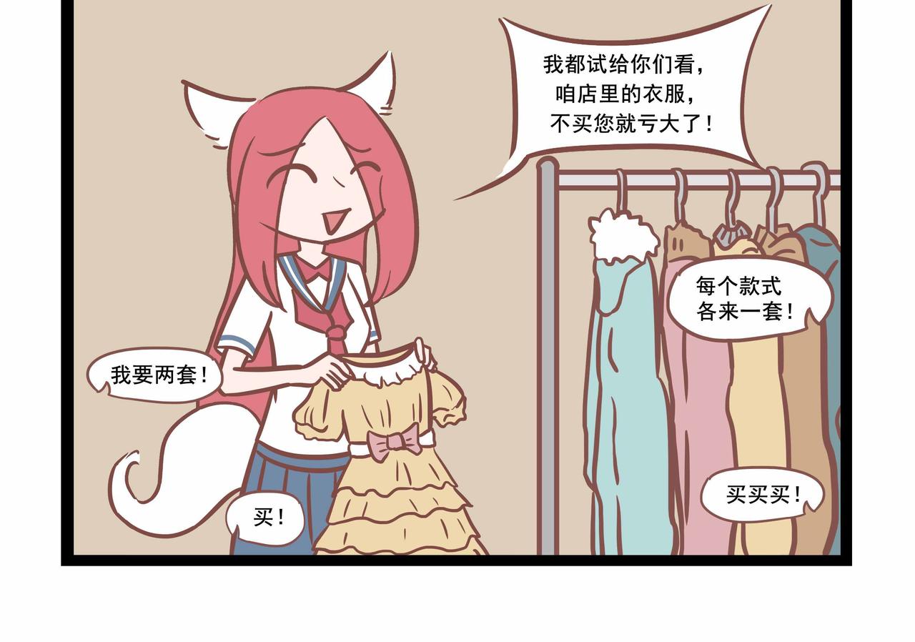 第36话 工作-第36话