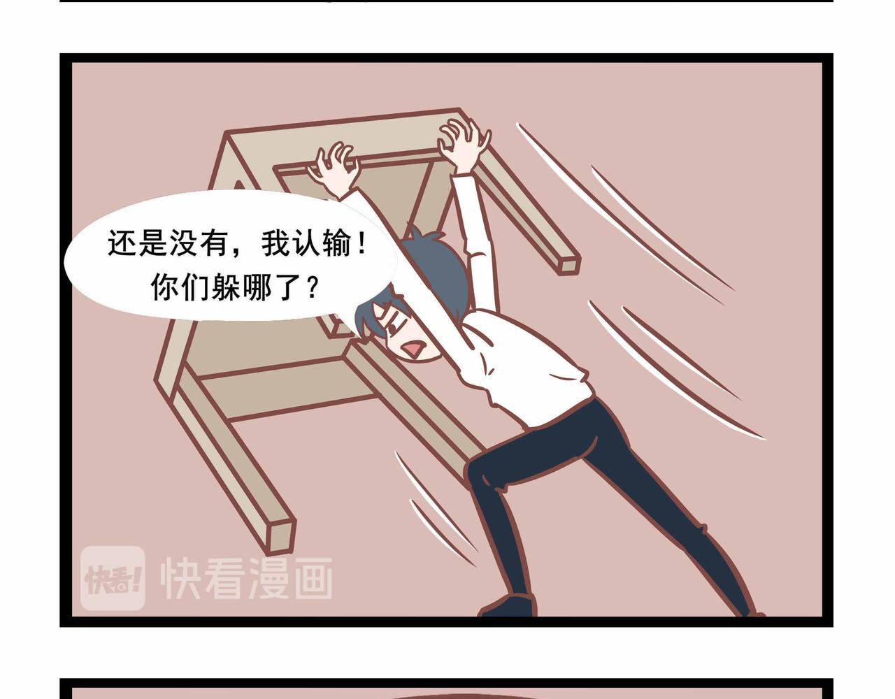 第38话 看我表演-第38话