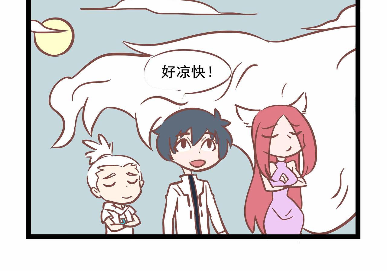 第38话 看我表演-第38话