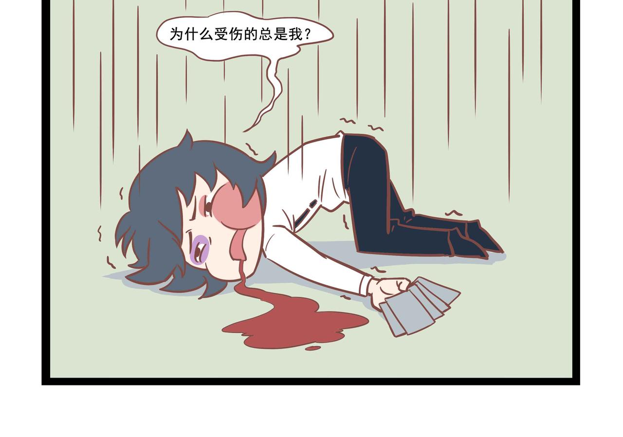 第4话 物流慢-第4话