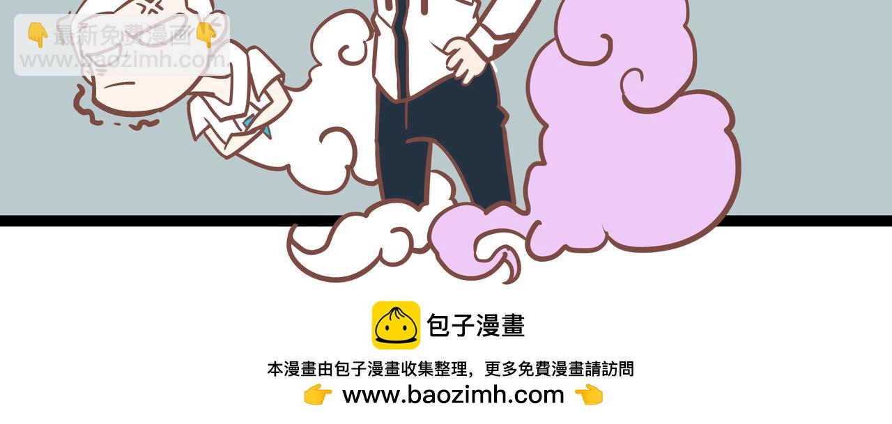 第4话 物流慢-第4话