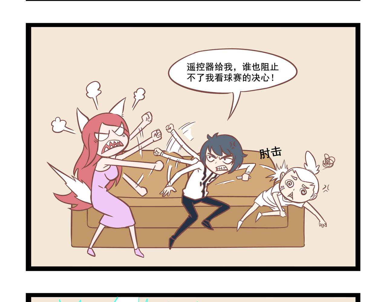 第6话  万圣节前夜-第6话