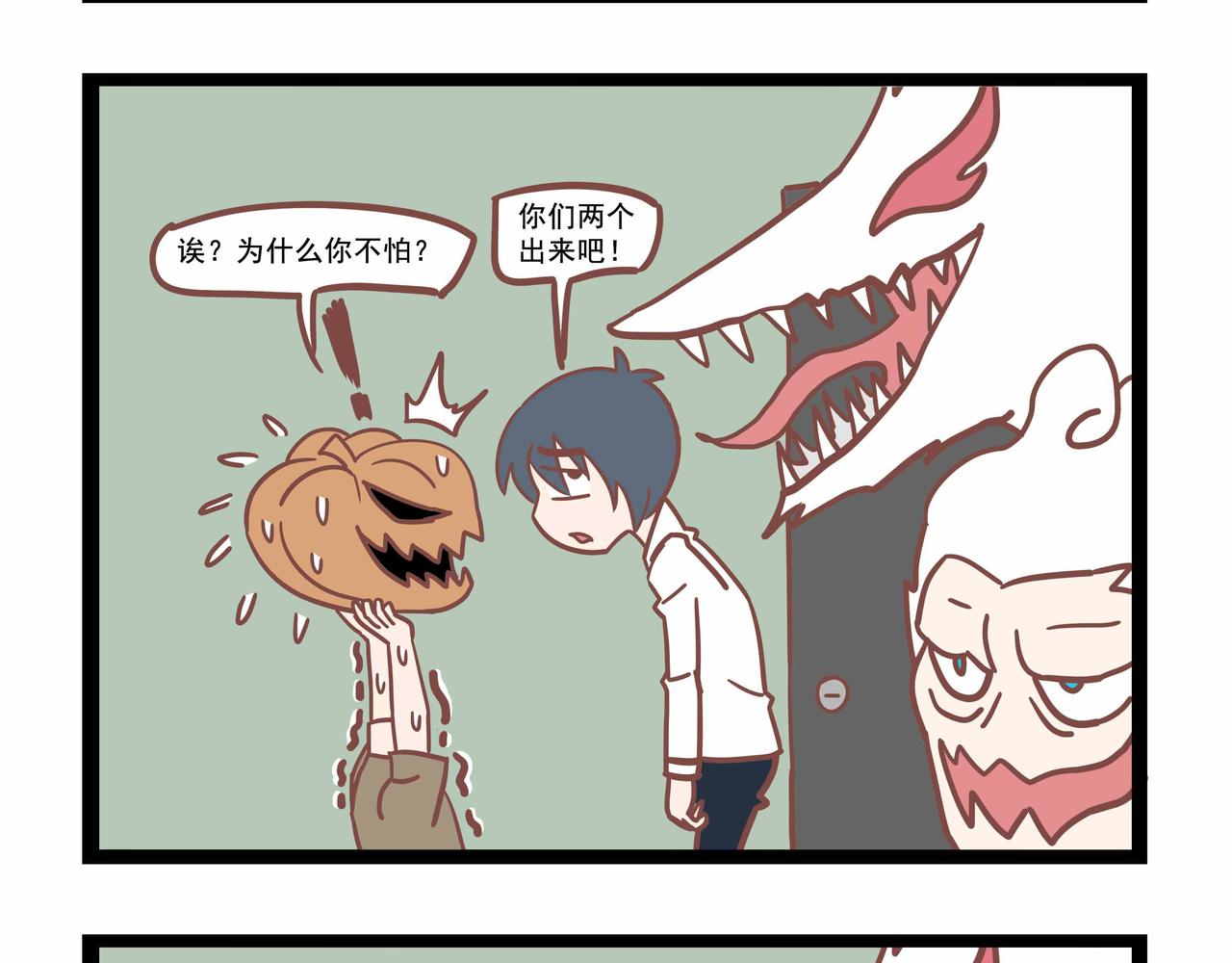 第6话  万圣节前夜-第6话