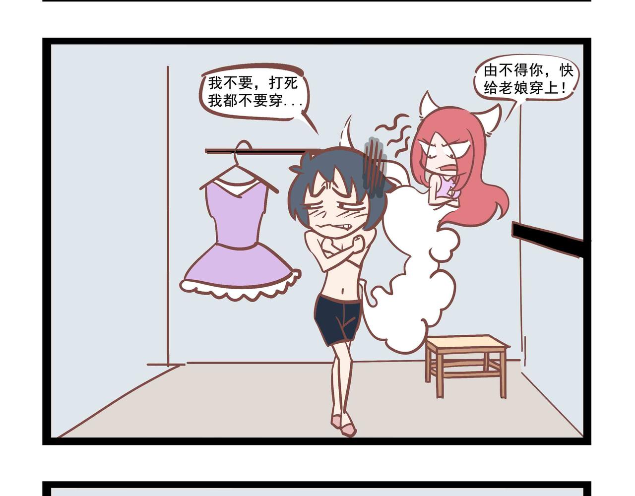 第6话  万圣节前夜-第6话