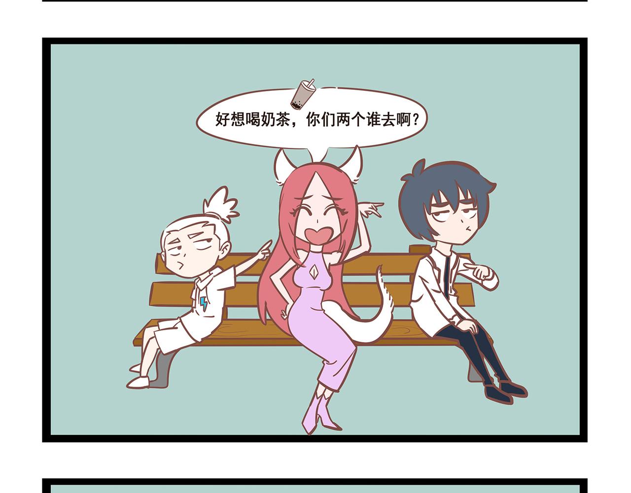 第8话 各有所长-第8话