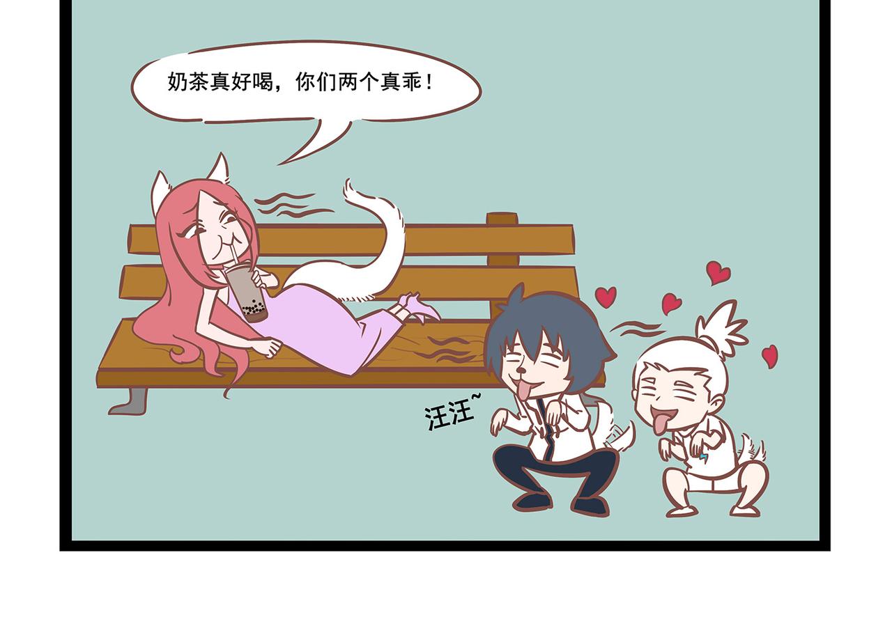 第8话 各有所长-第8话