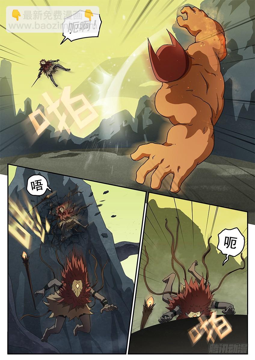 三魂七魄 - 小名合体 - 2