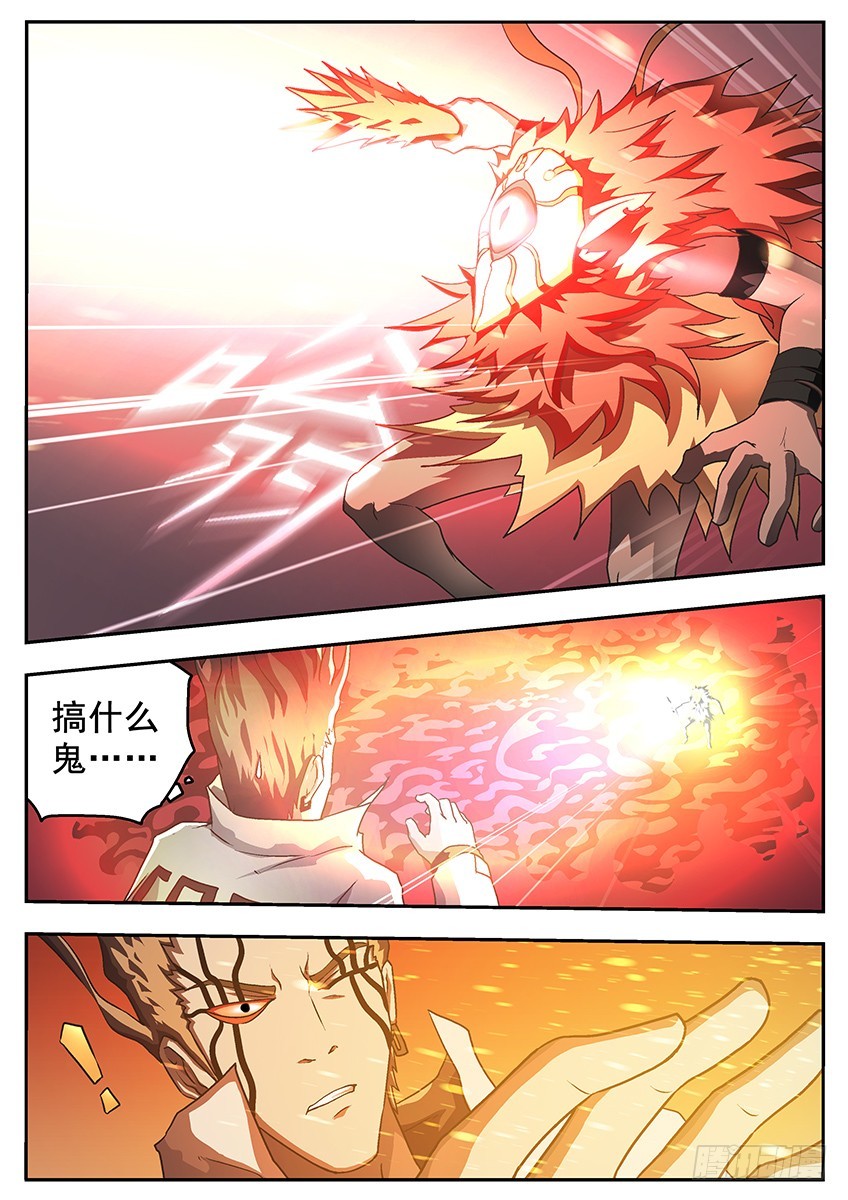 三魂七魄 - 由我决定 - 1