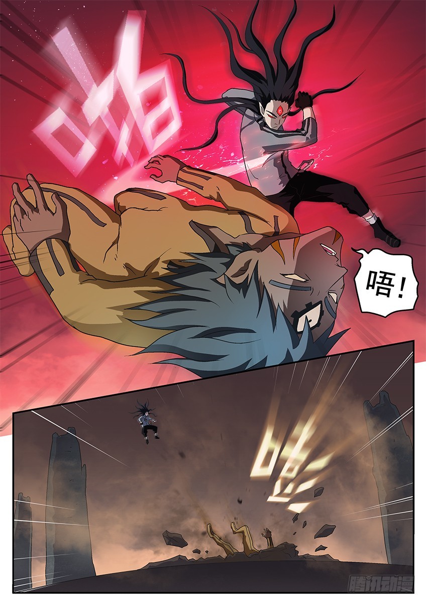 三魂七魄 - 阿夺的虎 - 1