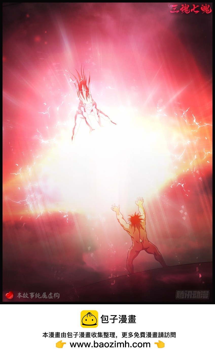 三魂七魄 - 阿夺的虎 - 1