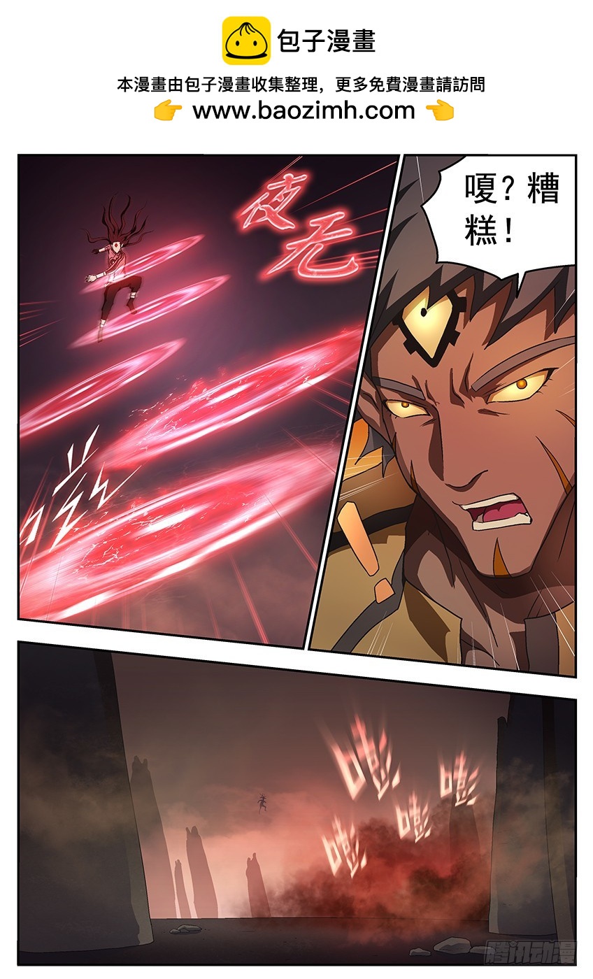 三魂七魄 - 阿夺的虎 - 2