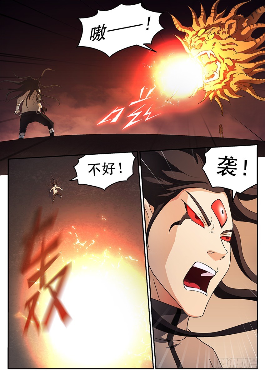 三魂七魄 - 阿夺的虎 - 2