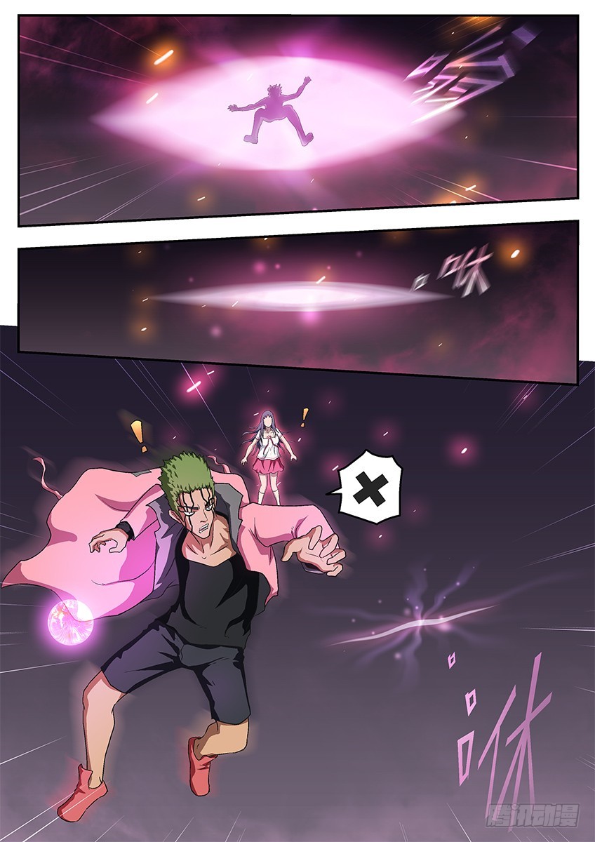 三魂七魄 - 欲望 - 1