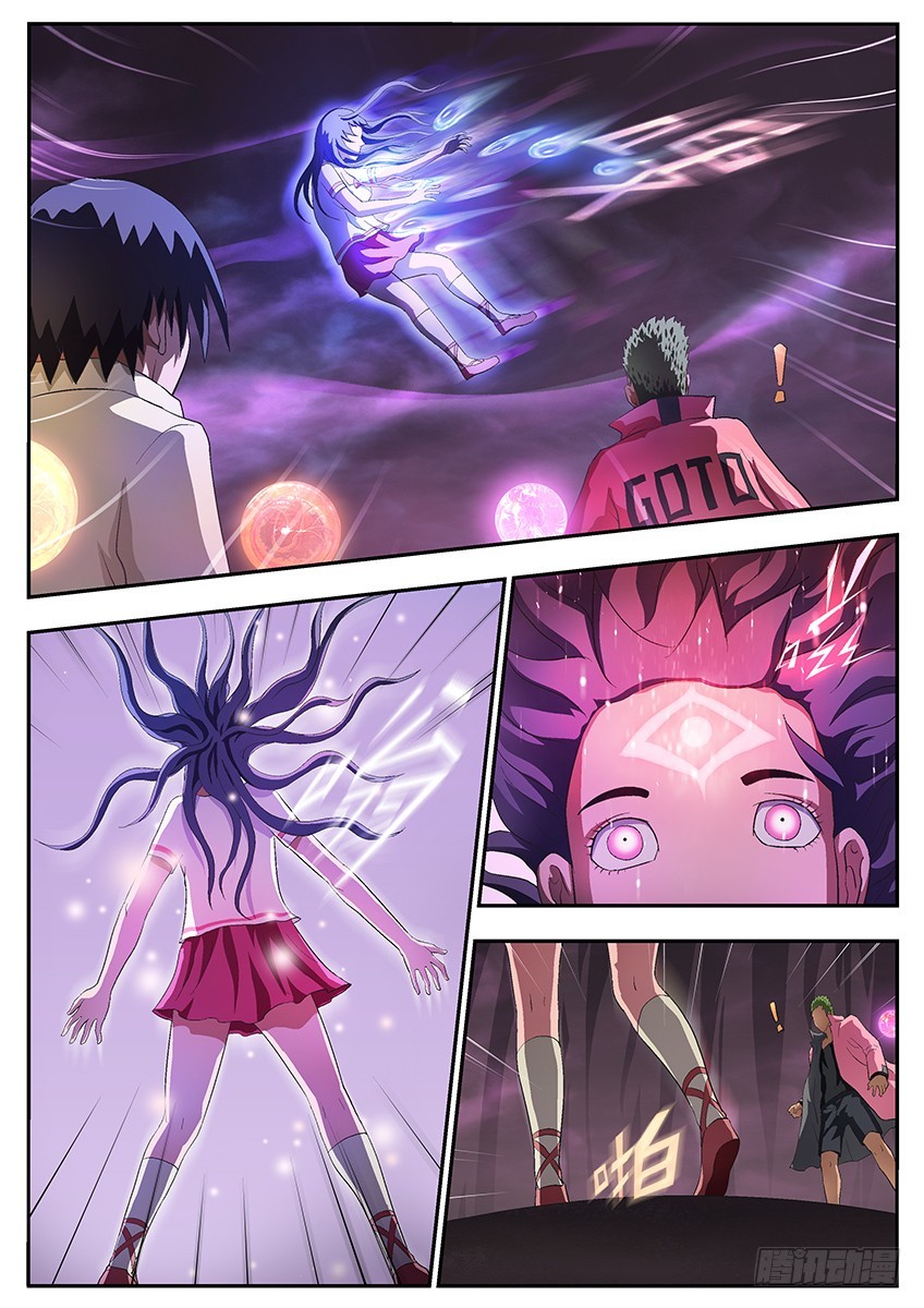 三魂七魄 - 谎言 - 2