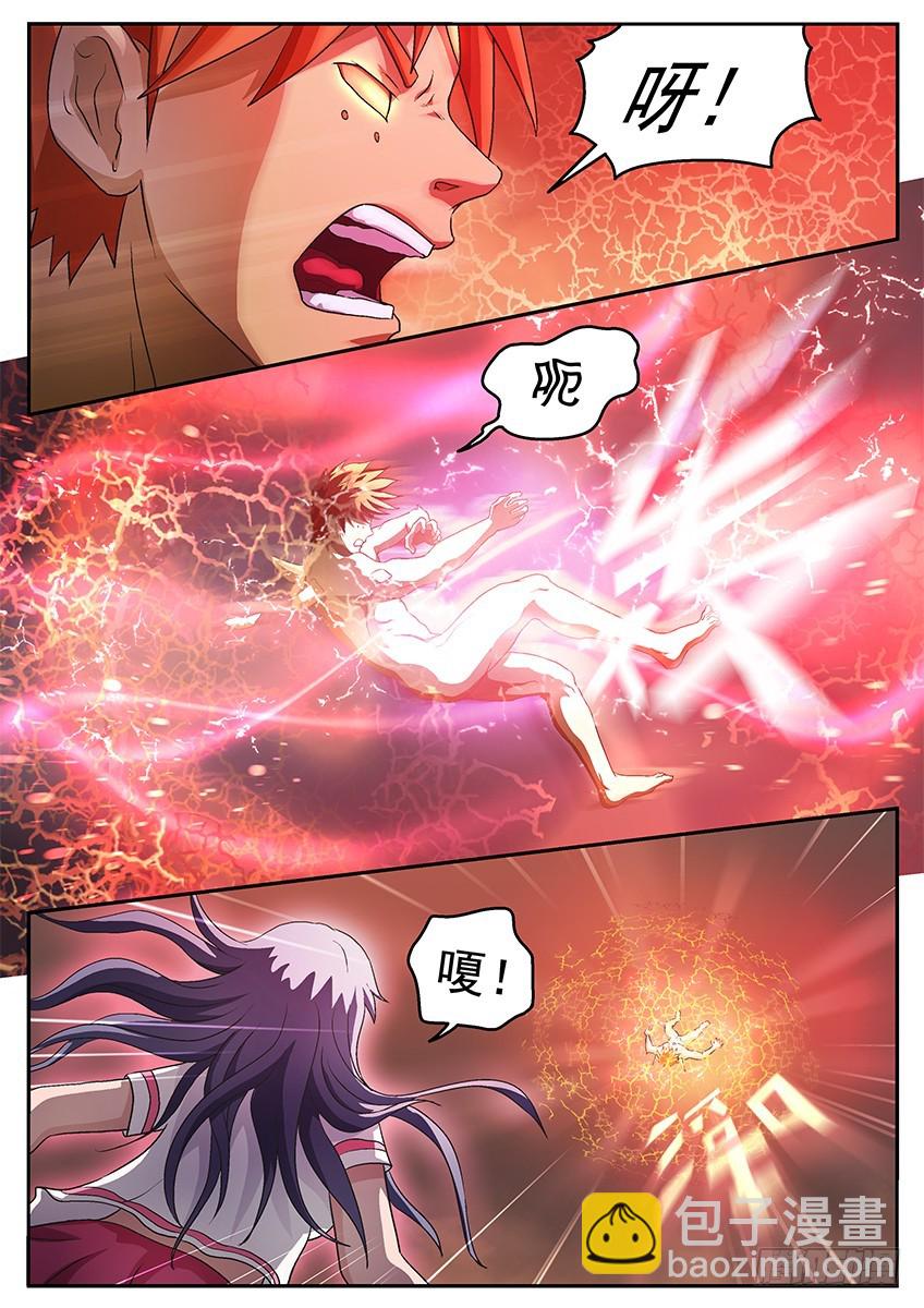 三魂七魄 - 坚不可摧 - 2