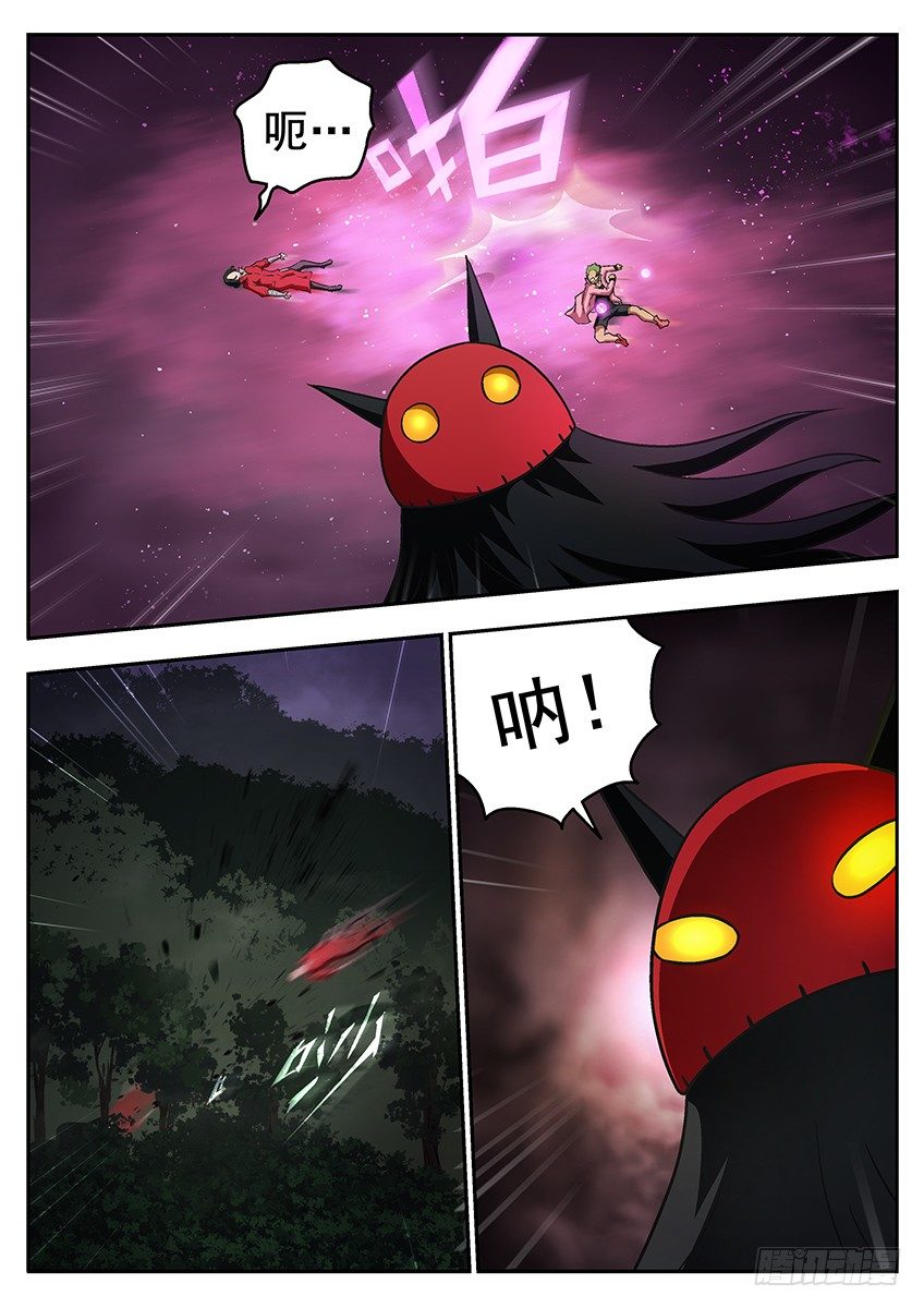 三魂七魄 - 一起长大 - 1