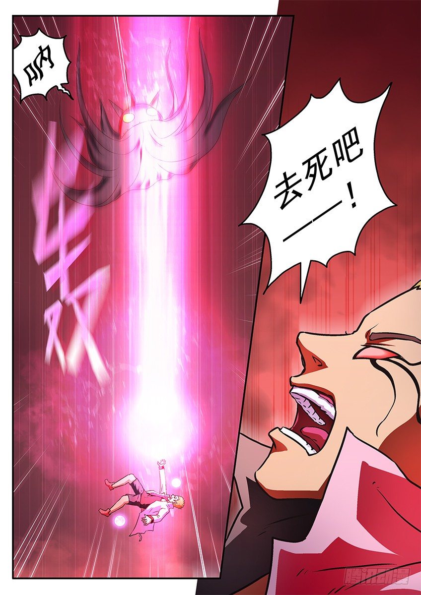 三魂七魄 - 一起长大 - 2