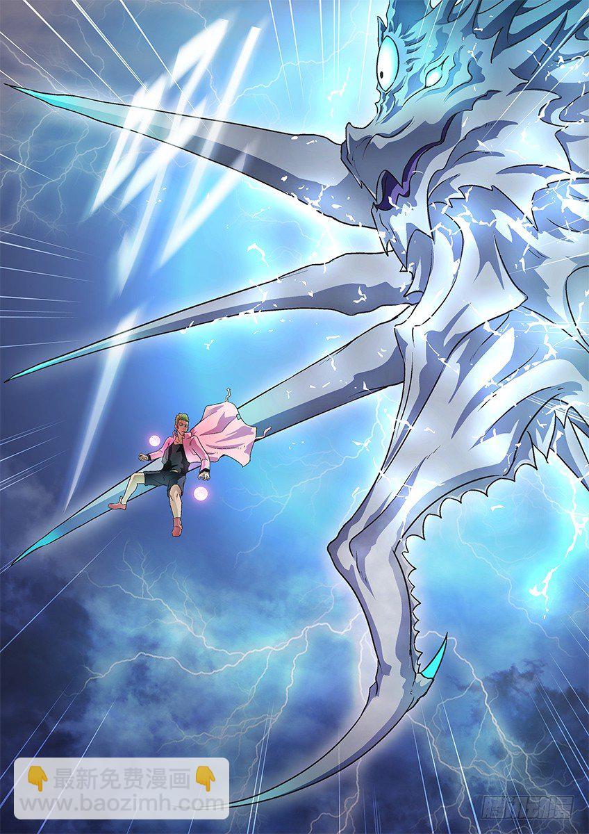 三魂七魄 - 毫不犹豫 - 3