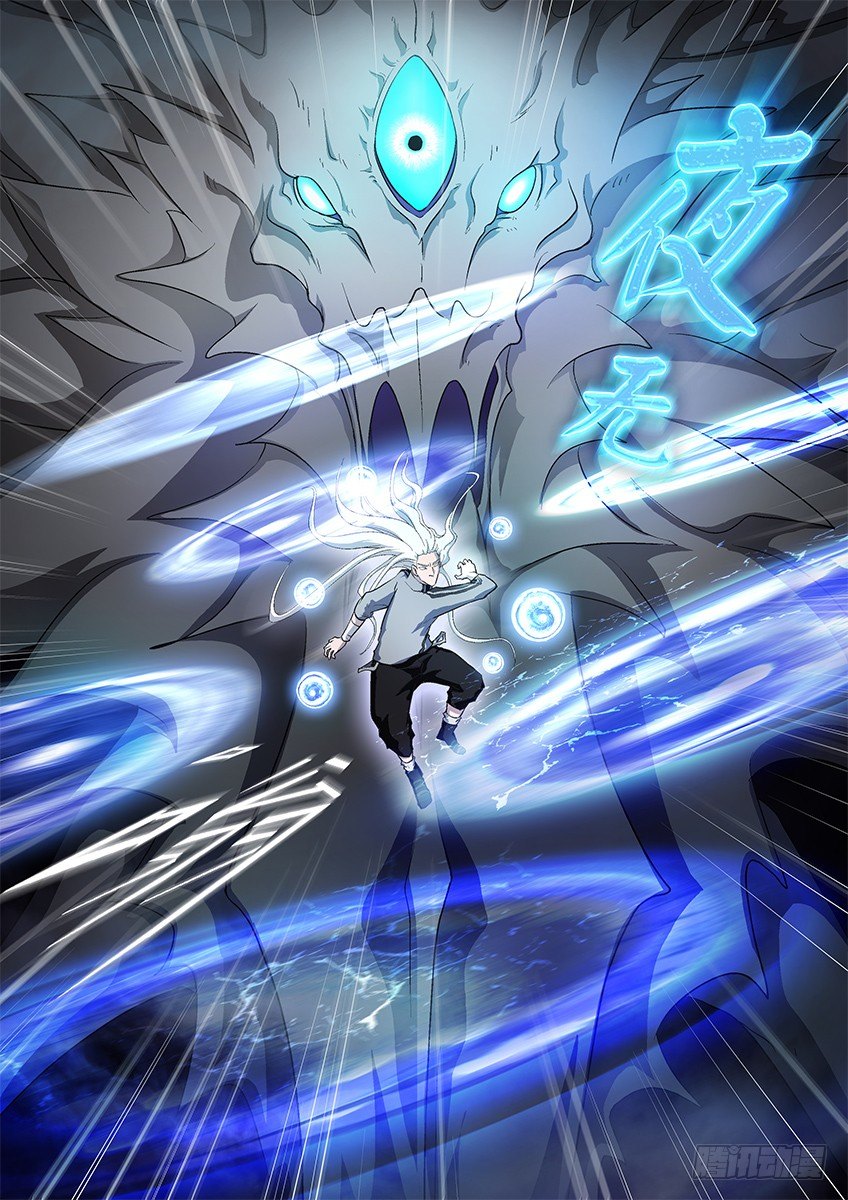 三魂七魄 - 暗夜 - 1