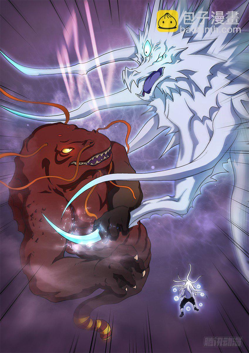 三魂七魄 - 暗夜 - 2