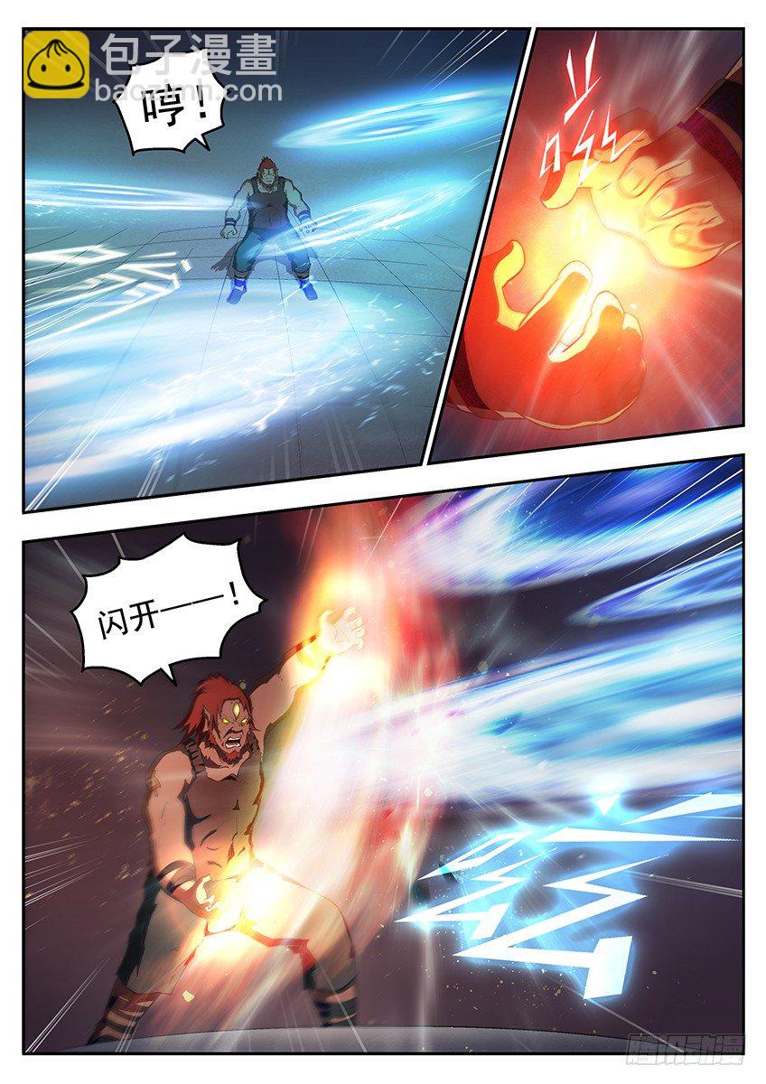 三魂七魄 - 暗夜 - 2