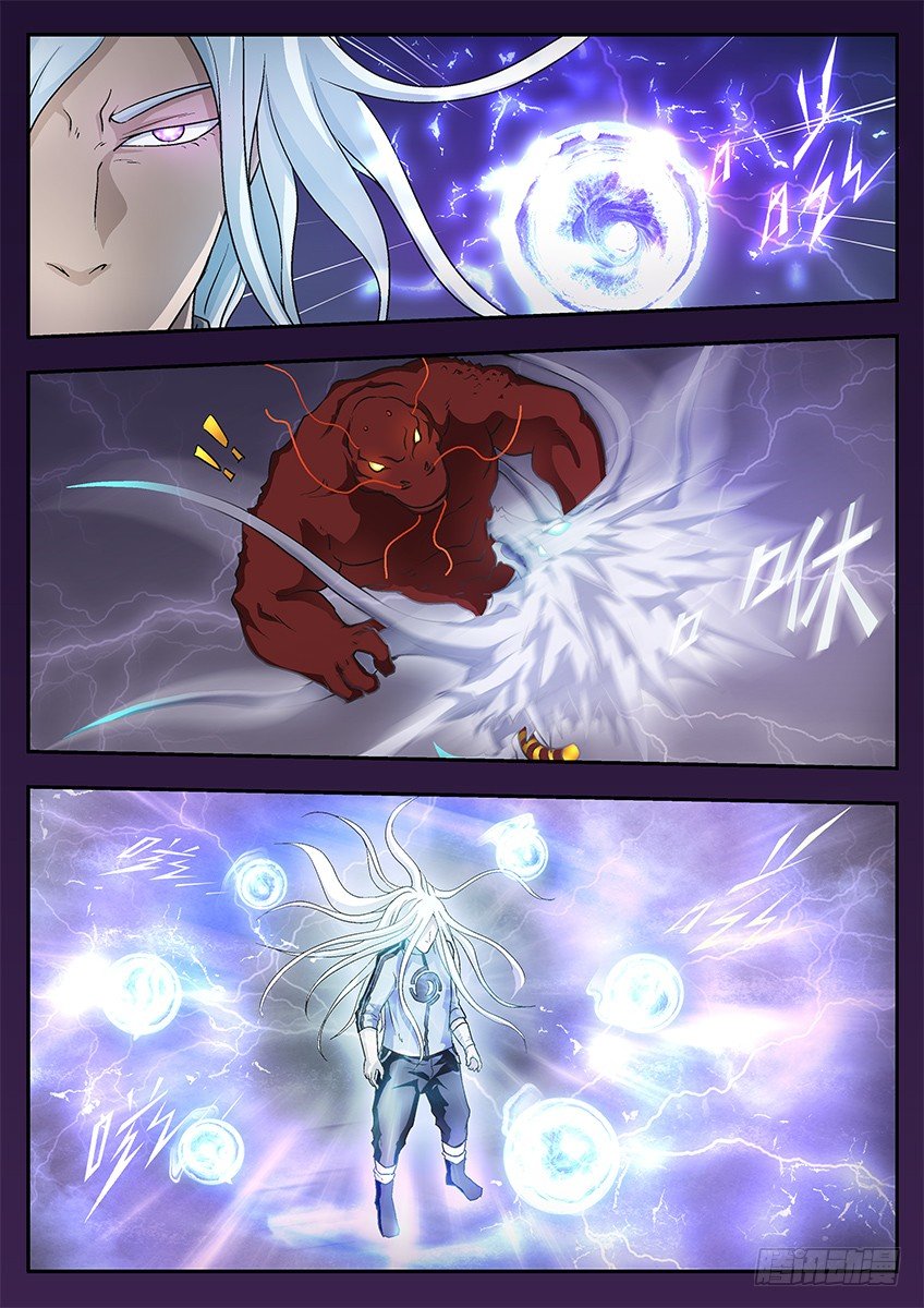 三魂七魄 - 合体 - 3