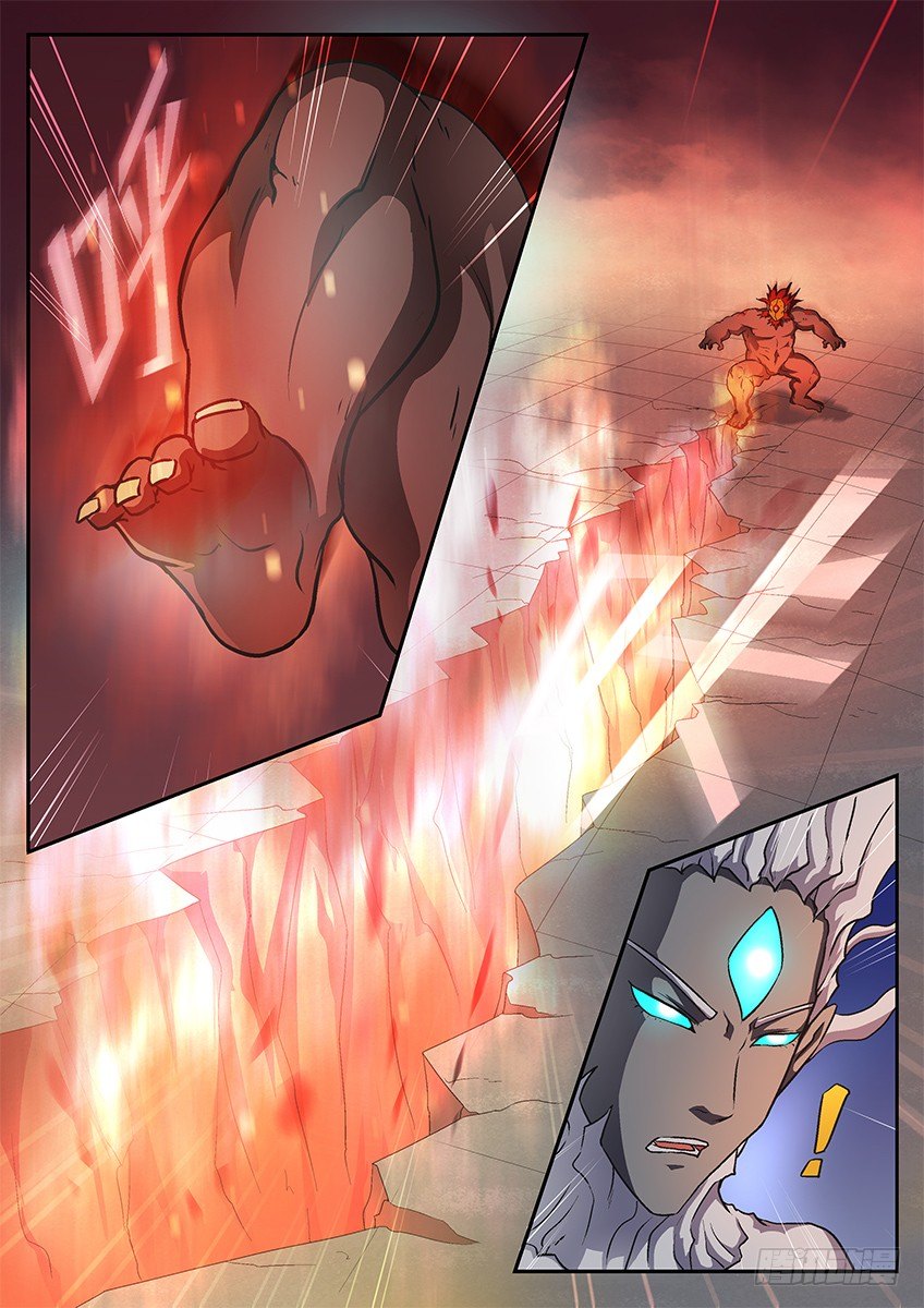 三魂七魄 - 差距 - 1