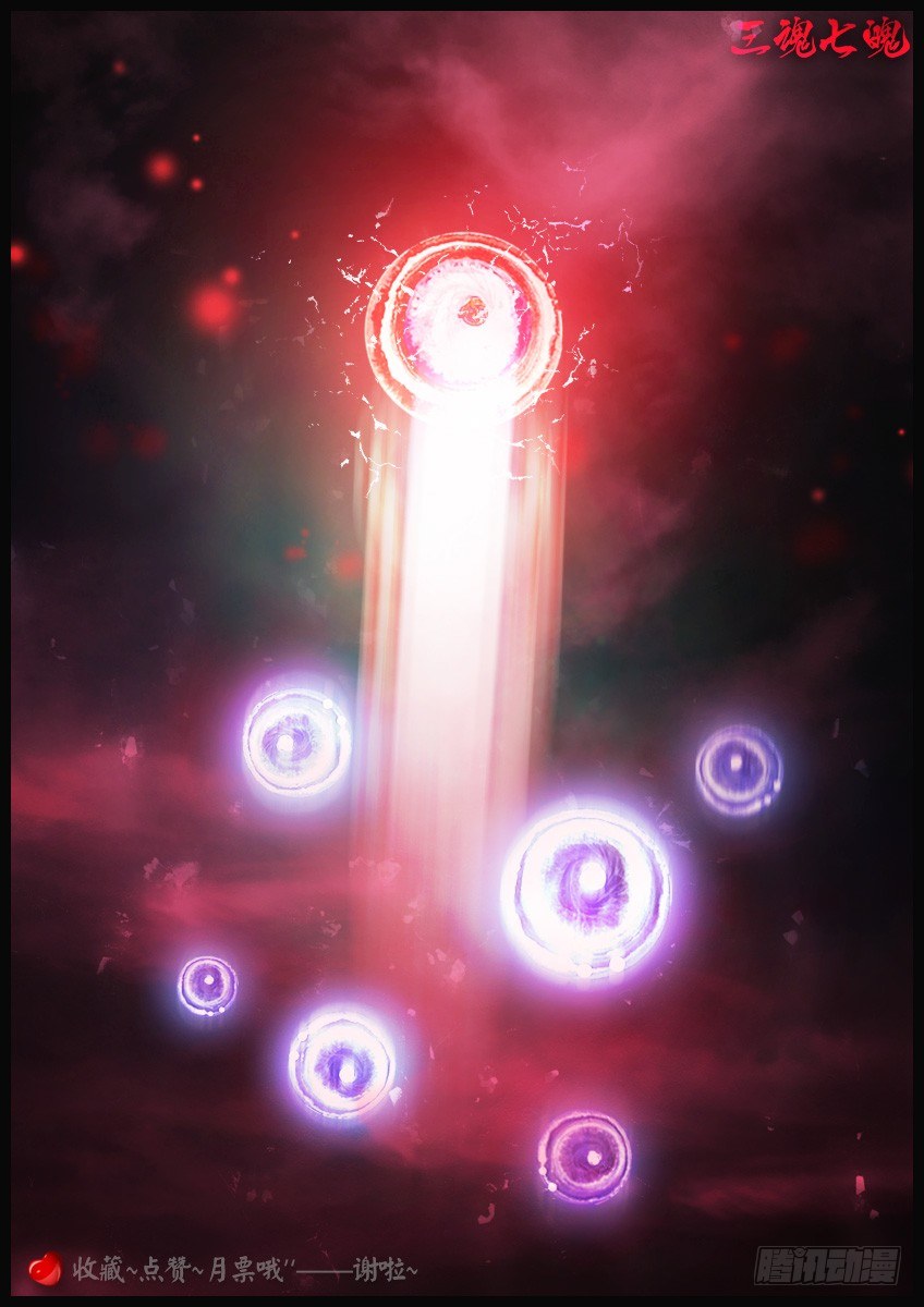 三魂七魄 - 喂鸟 - 1