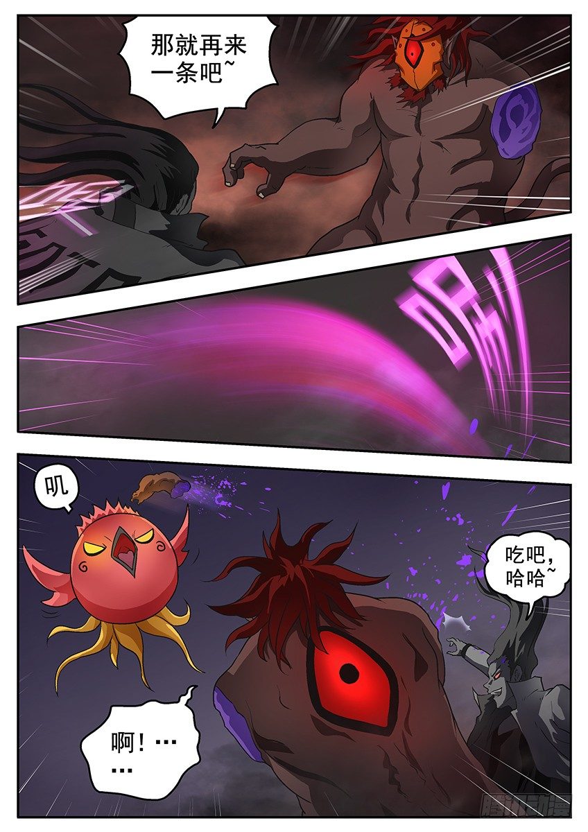 三魂七魄 - 喂鸟 - 2