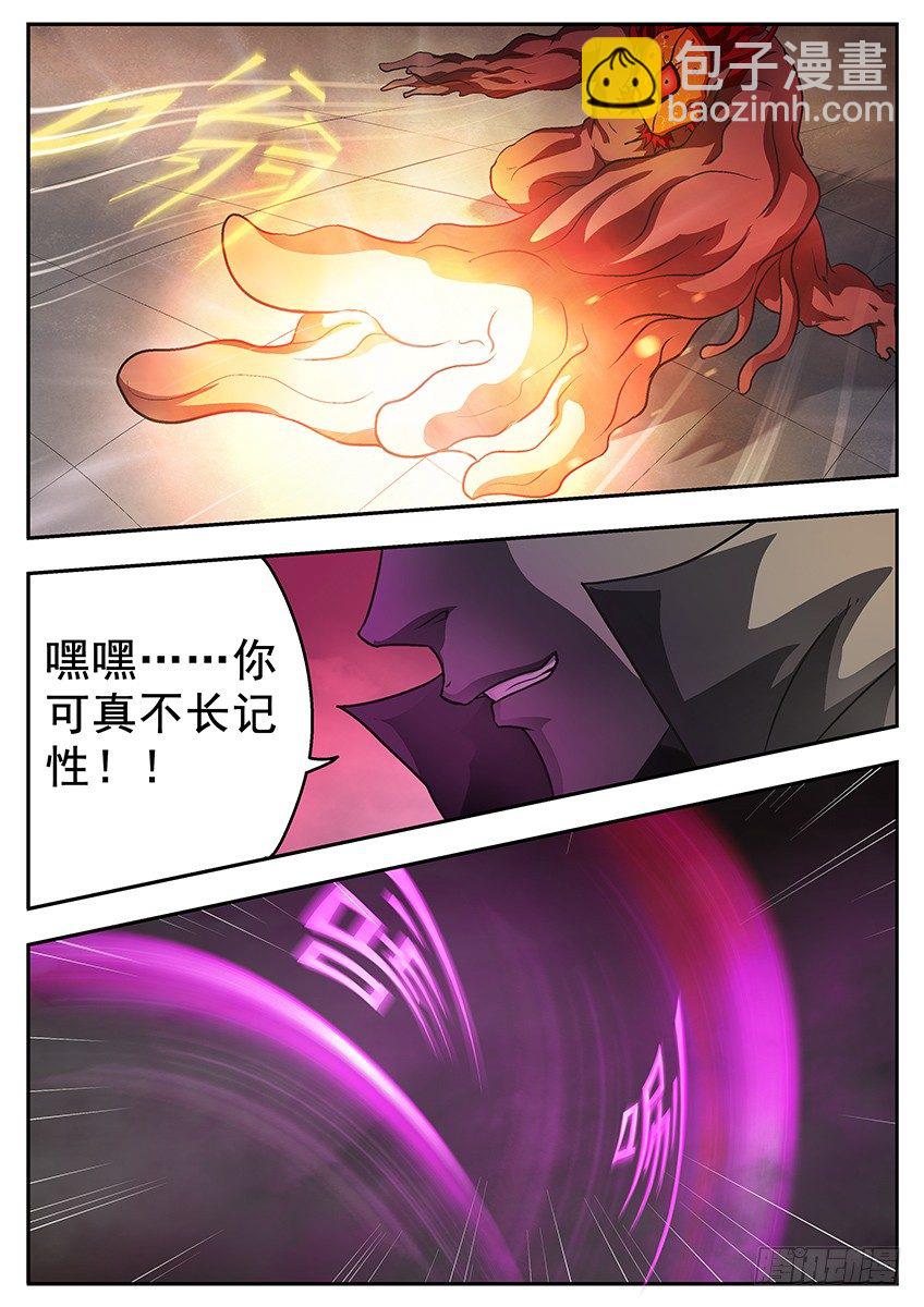 三魂七魄 - 喂鸟 - 2