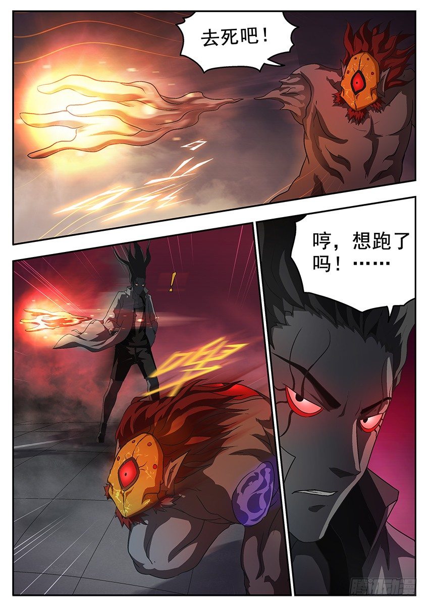 三魂七魄 - 喂鸟 - 3