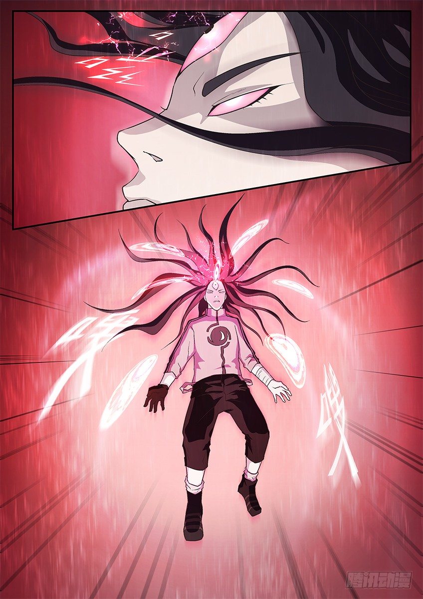 三魂七魄 - 七魄的夜白 - 1