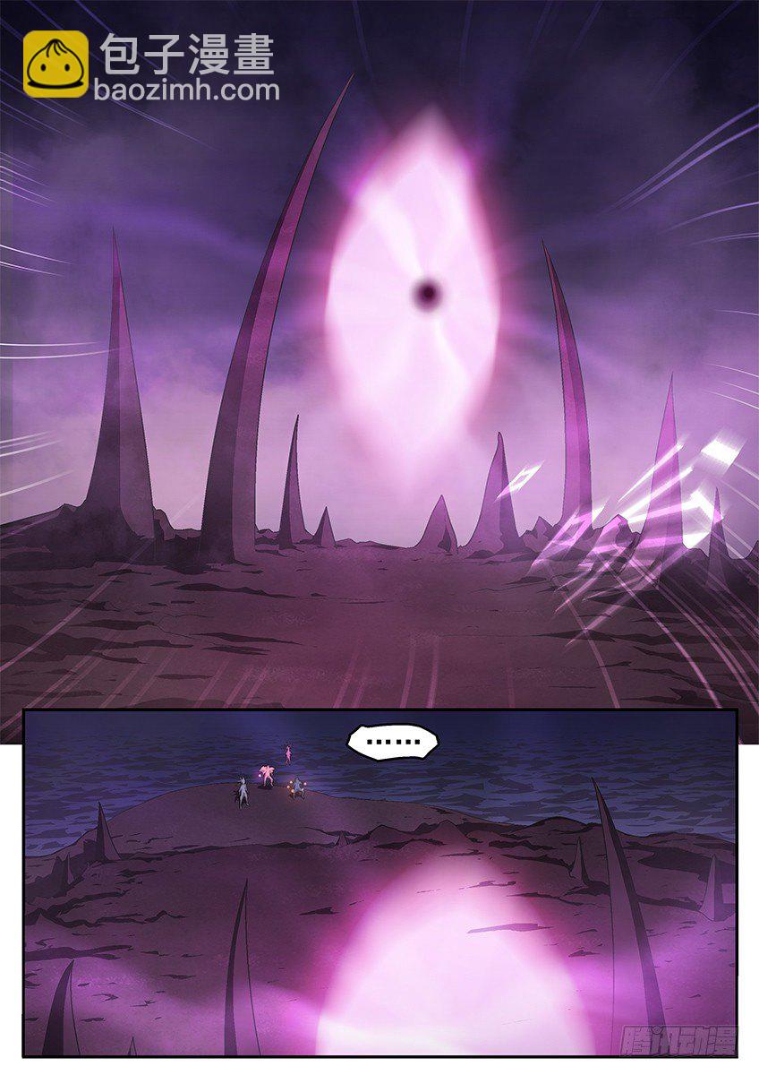 三魂七魄 - 狱界之门 - 2